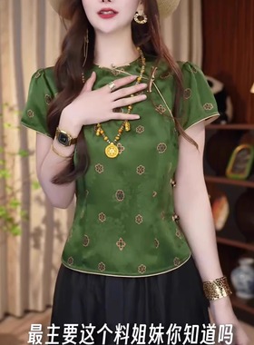 圆领短袖T恤女洋气小众斜襟盘扣上衣2025夏季新中式国风绿色印花