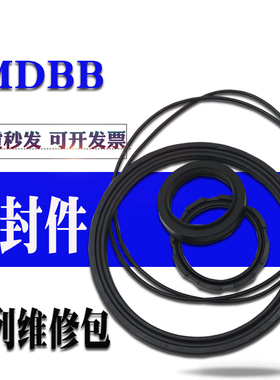 SMC标准气缸MDBB维修包密封件MBB32-40-50-63-80-100-125-PS MDBB