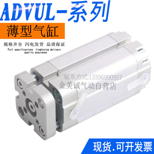 FESTO薄型气缸ADVUL-12/16/20/25/32-10-15-20-30-50-80-P-A ADVU