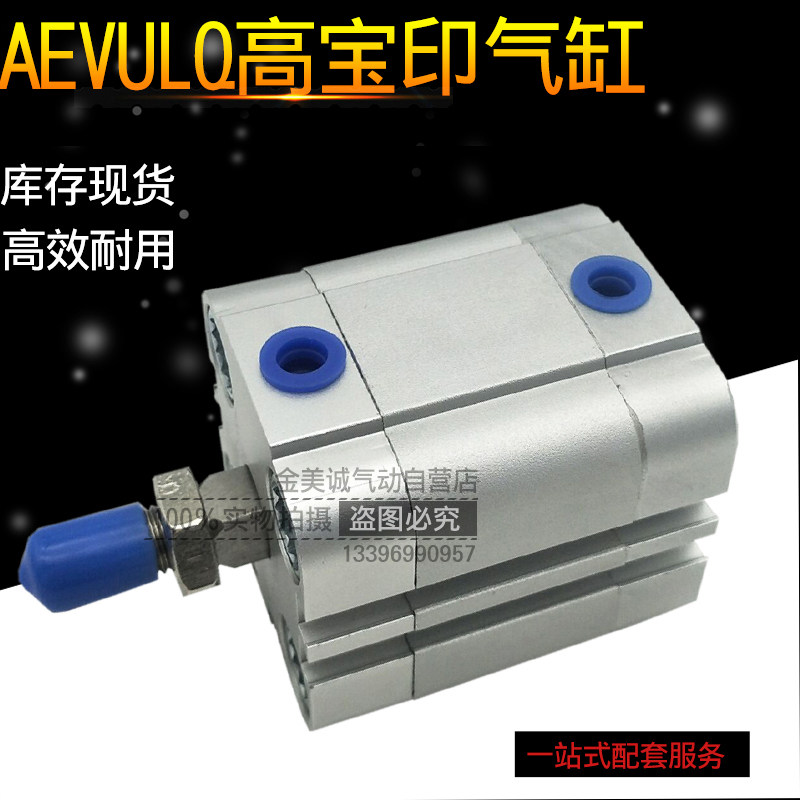 FESTO水墨连接气缸ADVULQ AEVULQ-32-15-25-A-P-A 142/162 157090