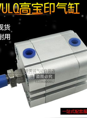 FESTO水墨连接气缸ADVULQ AEVULQ-32-15-25-A-P-A 142/162 157090