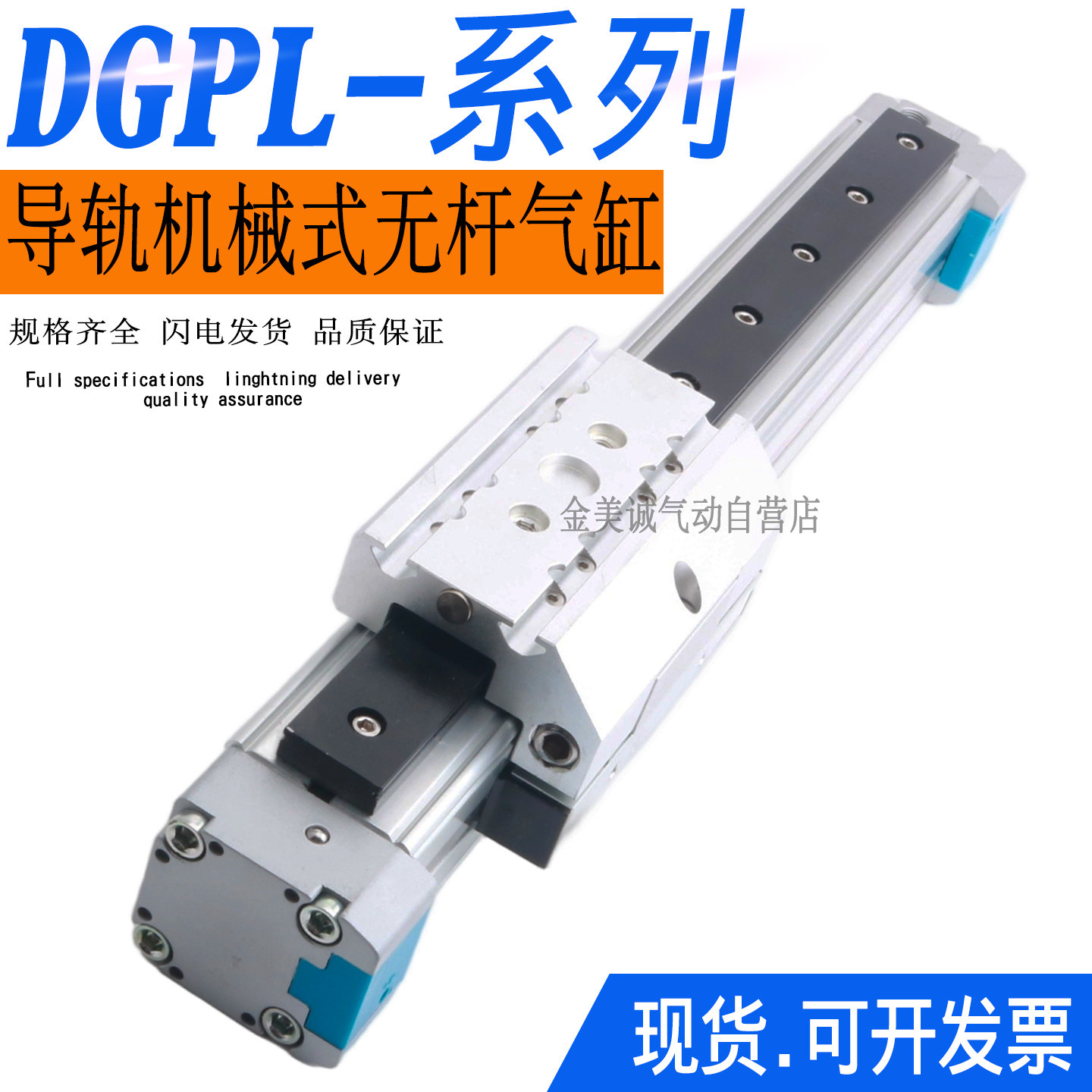 FESTO无杆气缸DGPL/DGP-18-25-32-40-250-400-500-600-PPV-A-B-KF