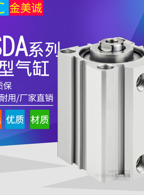 薄型气缸ESDA12*10x20X25-30 40 50 60 75 100-B-S-N