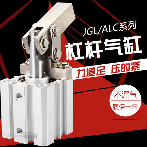 空压机摇臂杠杆气动小型夹具