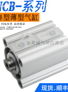 FESTO气缸DNCB-50-40-30-P-A-SAT047 DNCB-63-50-P-SAU028 40-40