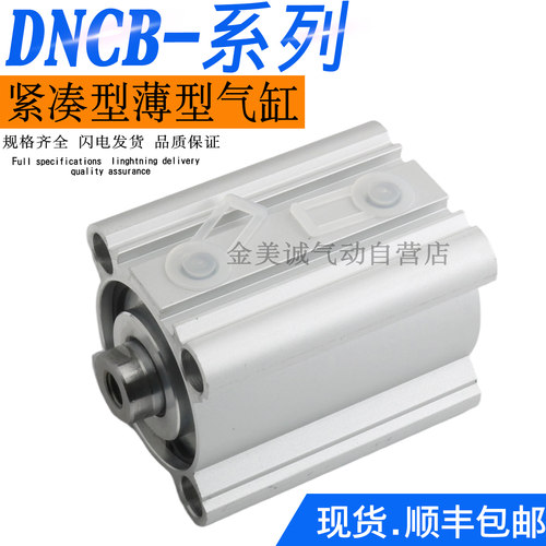 FESTO气缸DNCB-50-40-30-P-A-SAT047 DNCB-63-50-P-SAU028 40-40