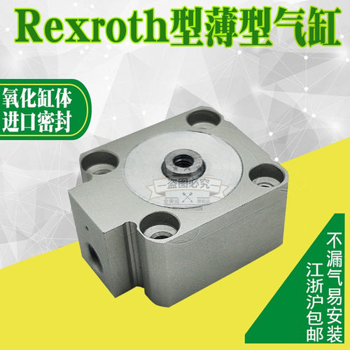 博世BOSCH力士乐Rexroth型气缸0822406341 0822010542 0822010458