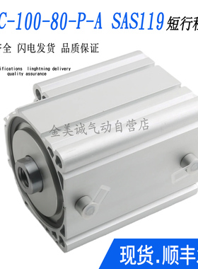 FESTO型短行程气缸ADVC-100-80-P-A SAS119 15079417