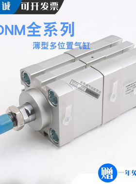 FESTO多位置气缸ADNH ADNM16-20-25-40-63-100-I-P-A-5Z1-15Z2-Z3