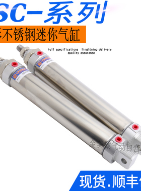 UNIQUC气缸DSD DSA/DSC12N/16B 20B 25B 32/40N50 75 100 125 150