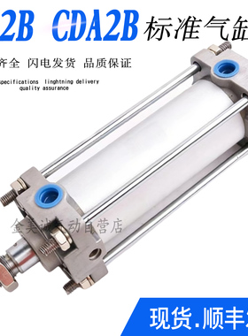SMC标准气缸CDA1B CDA2BN CDA2B80-25-40-50-75-100-125-150 200Z