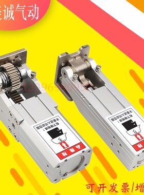 机械手配件铰链侧姿气缸组齿条侧姿组HC/3240/4040/W气缸90度翻转