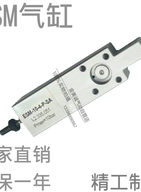 海德堡印刷配件SMCD102前规电磁阀气缸61.184.1141 ESM-10-4-P-SA