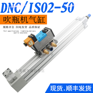 Krones吹瓶拉伸气缸DNC/ISO2-50-390-6/6-V-SA 0900997436 573121