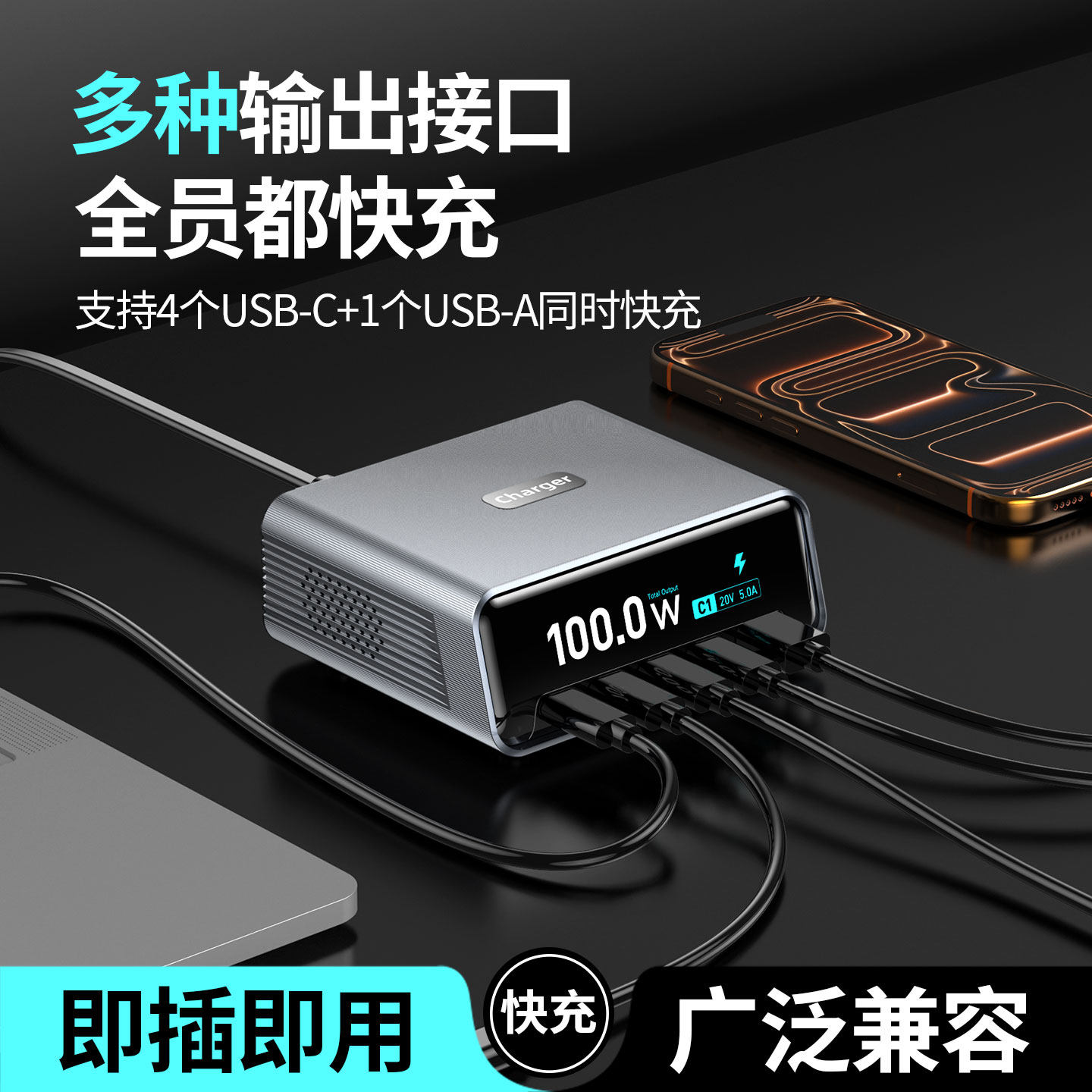 桌面多口type-c快充充电器氮化镓大功率265W适用苹果安卓华为小米手机平板笔记本电脑多孔PD100W闪充充电头