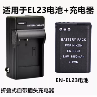 适用尼康相机EN-EL20 EL22 电池 P950 P1000 J1 J2 J3 S1 A充电器