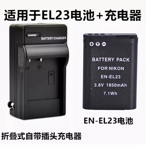适用尼康相机EN-EL20 EL22 电池 P950 P1000 J1 J2 J3 S1 A充电器