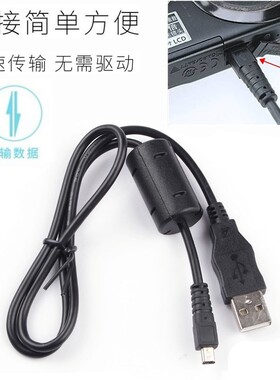 适用于 柯达相机M320 M340 M341 M380 M381 M420数据线电脑传输线