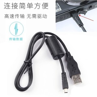 柯达相机M320 M381 M340 M380 M420数据线电脑传输线 M341 适用于