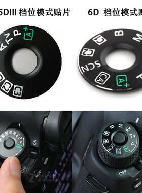 适用佳能5D3 5D4 6D 6D2 7D2 70D 80D单反相机拨盘档位盖贴片配件
