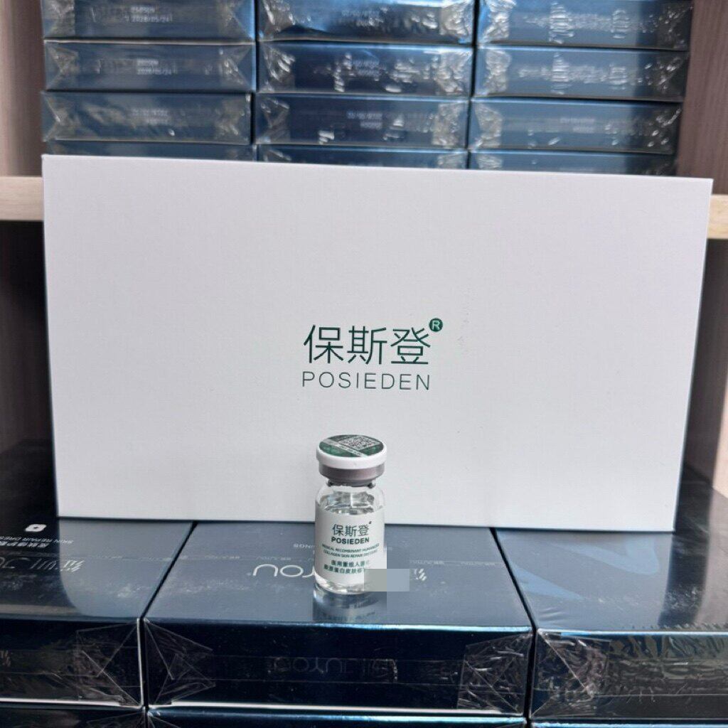 院线胶原蛋白水光精华液淡细纹