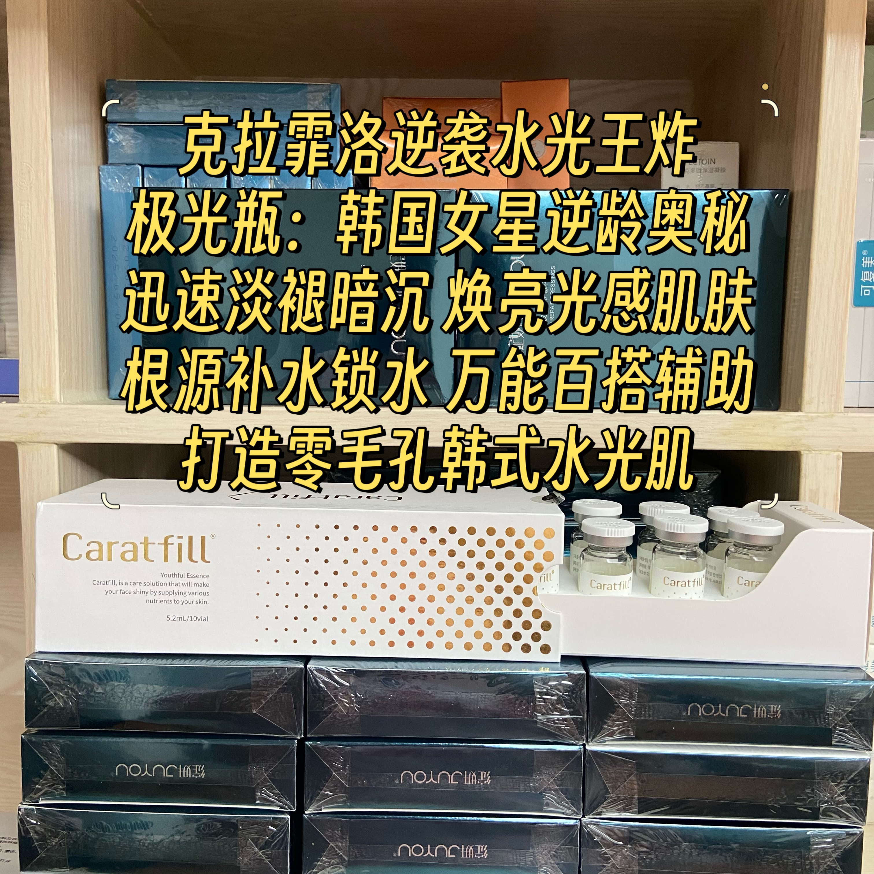 韩国克拉霏洛极光瓶动能素精华液