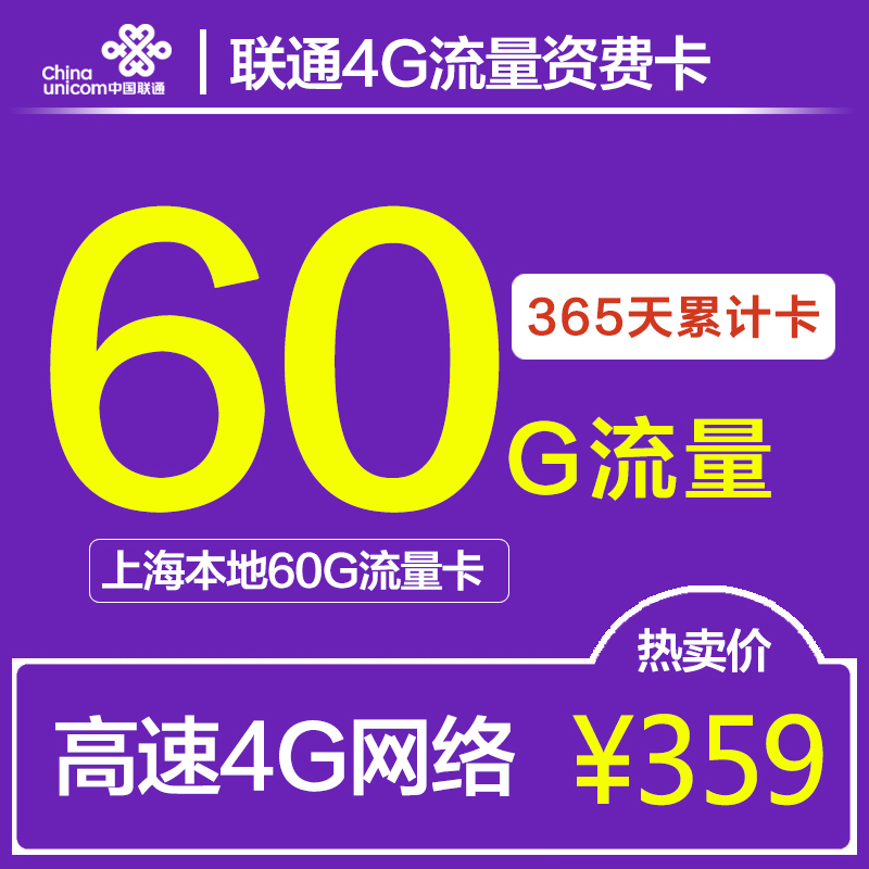 60°ü3G