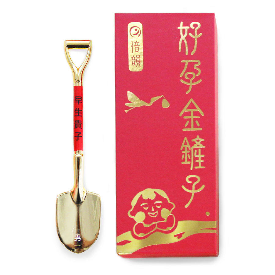 活力妈妈好孕金铲子 拜菩萨观音 注生娘娘求子专用送子风水摆件