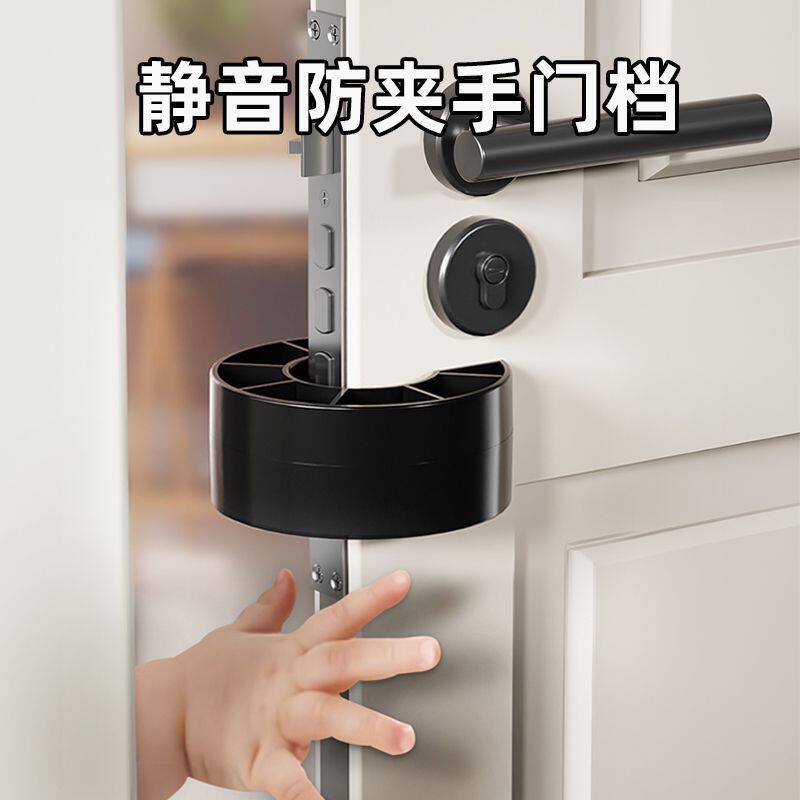 宝宝防夹手门卡儿童门夹婴儿安全防护卡门门挡防关门神器推拉门塞