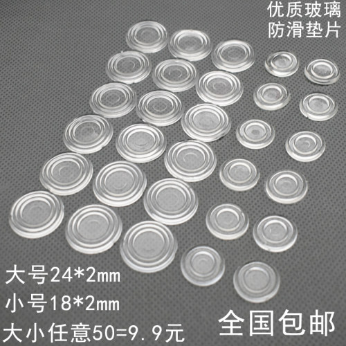 金旺红木防滑保护软垫钢化玻璃