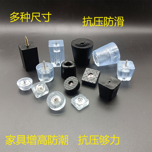 防滑垫脚垫卧室小户型可移动茶几