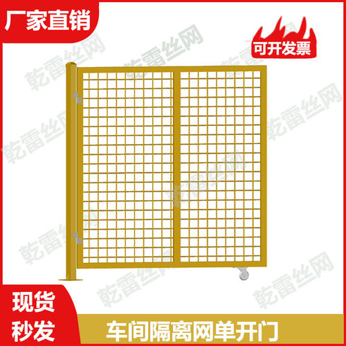车间仓库隔离网移门推拉门双开门