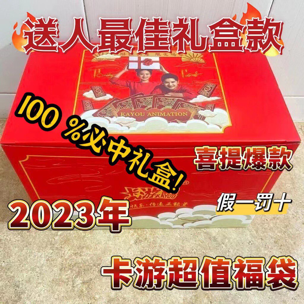 奥特曼卡片福袋大礼包199生日礼物绝版活动sp三周年阳焰黑钻正版
