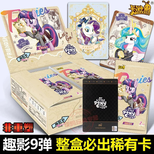新品首发卡游小马宝莉九趣影包