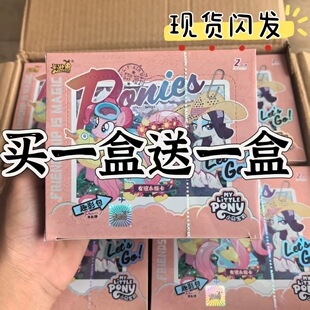 新品趣影包第五弹5小马宝莉卡片正版整盒友谊永恒收藏卡黑背玩具
