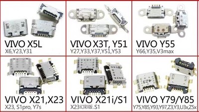 爱帕德尾插口适用于X21X21i X23S1 X5L Y55 Y79 Y51 Y93Y97充电口