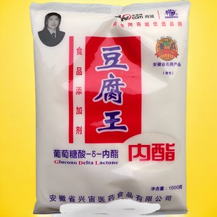 新洛洛 兴宙 豆腐王内酯商用做豆腐脑凝固剂食用豆花葡萄糖酸内脂