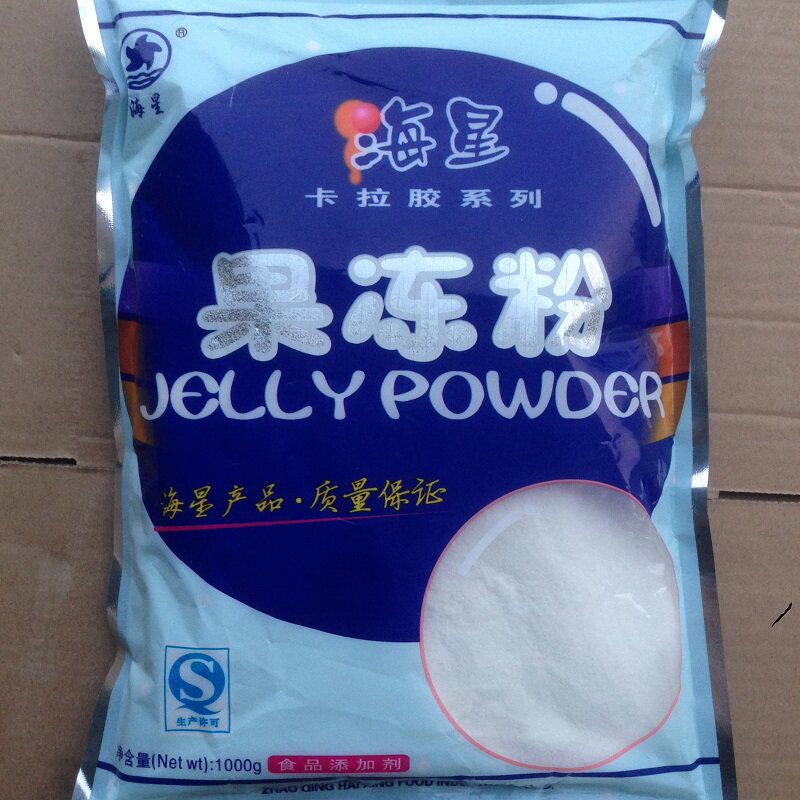 海星果冻粉食品级自制果冻布丁专用增稠剂凝胶剂透明度高1kg包邮