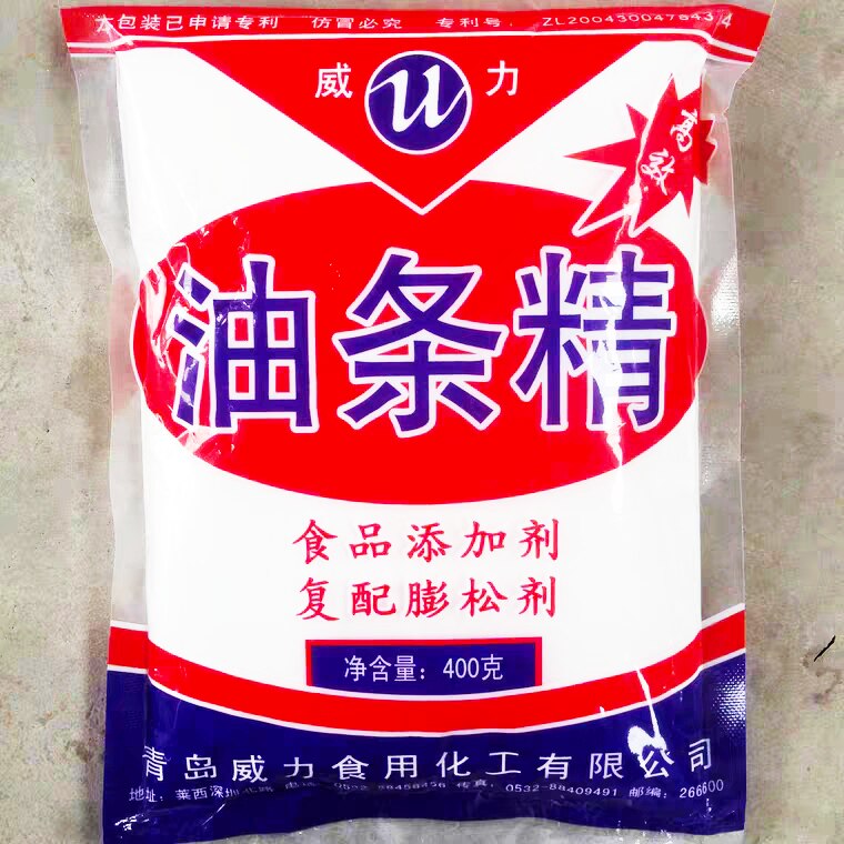 青岛威力油条精 油条膨松剂 油条发粉专用于炸油条不抢油400g包邮