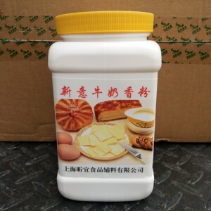 新意牛奶香粉特浓奶油香鲜奶香精粉食用奶味增香剂烘焙糕点1kg