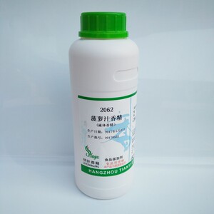 绿叶草莓/菠萝500g烘焙原料糕点饮料钓鱼油性水果味食品级包邮