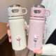 高档保温杯女生新款 2025高颜值泡茶杯子学生双饮吸管杯带盖喝水壶