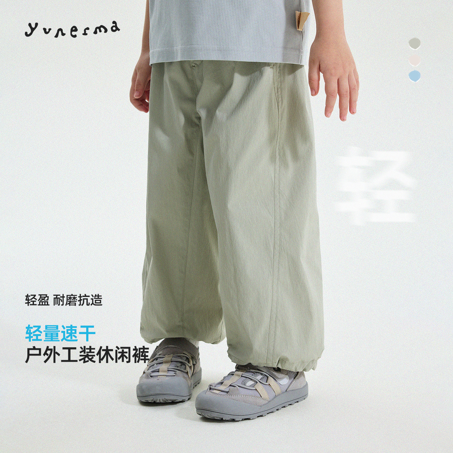 户外山系可收缩裤脚休闲裤图片