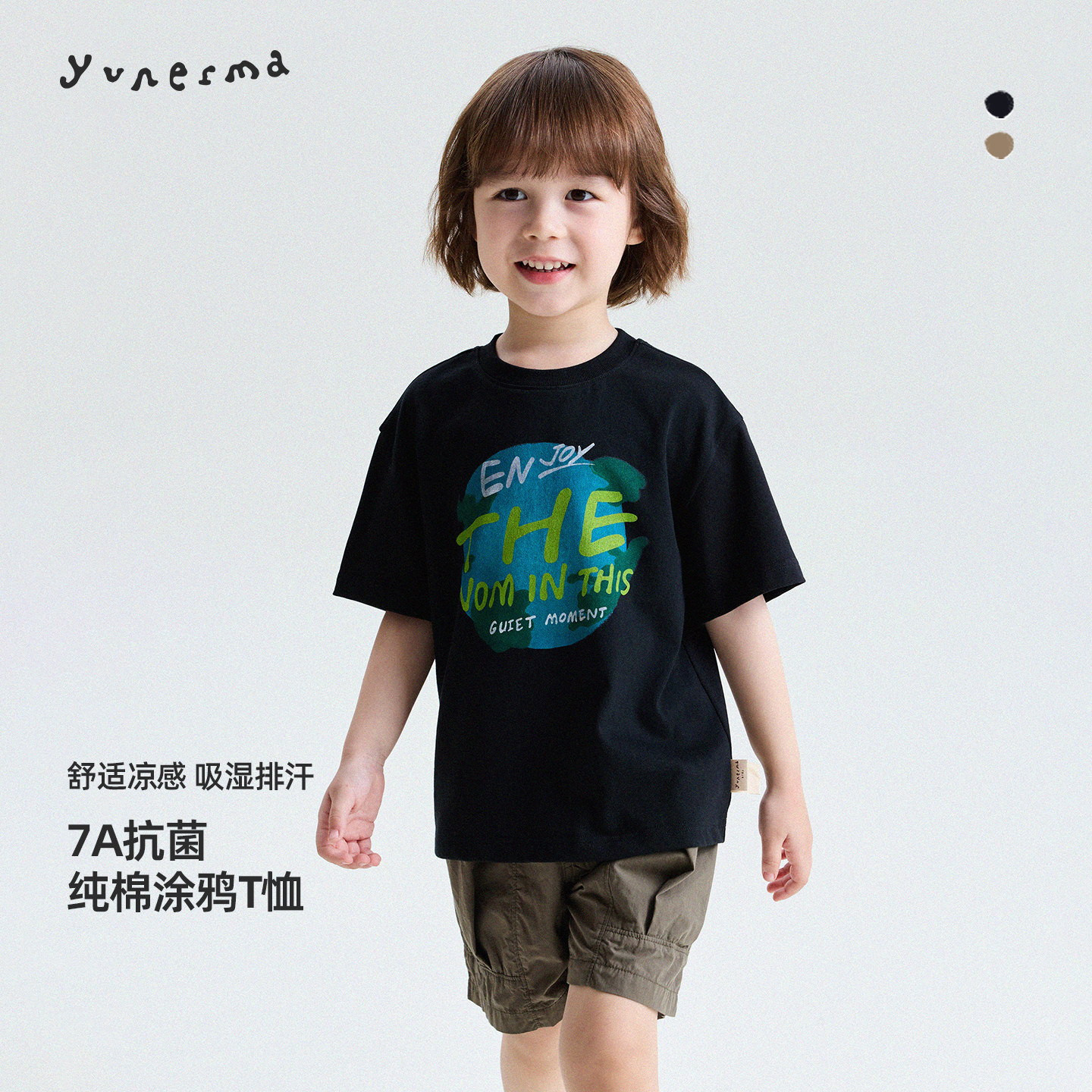 2026夏款允儿妈男童宝宝个性日系全棉T恤儿童幼儿园宽松休闲短袖