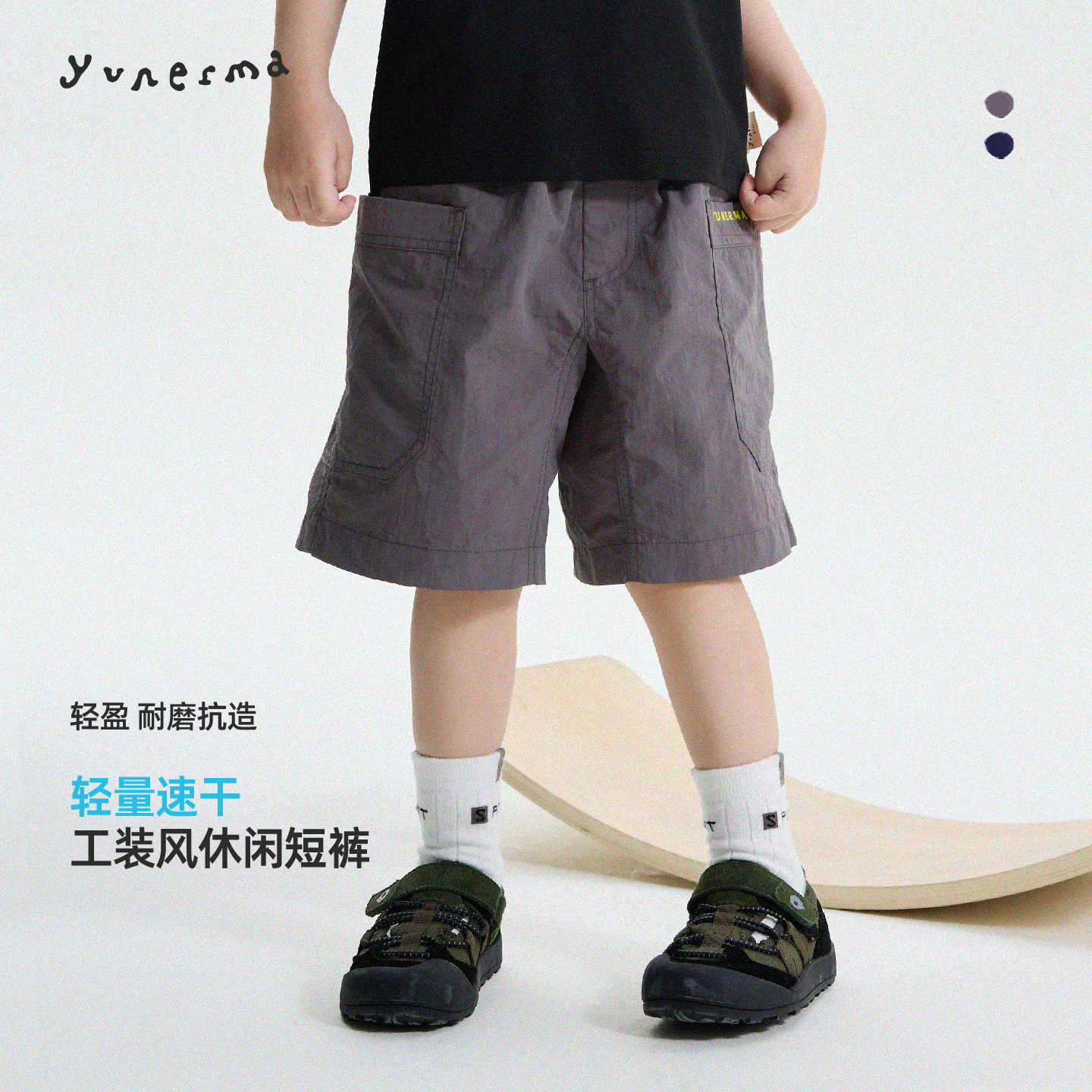 允儿妈男童装儿童幼儿园百搭户外短裤男孩工装风休闲短裤速干裤