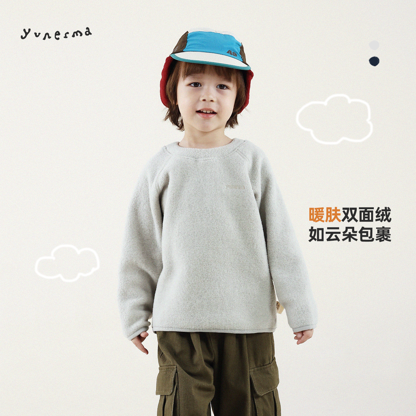 允儿妈男童冬季圆领套头毛绒卫衣
