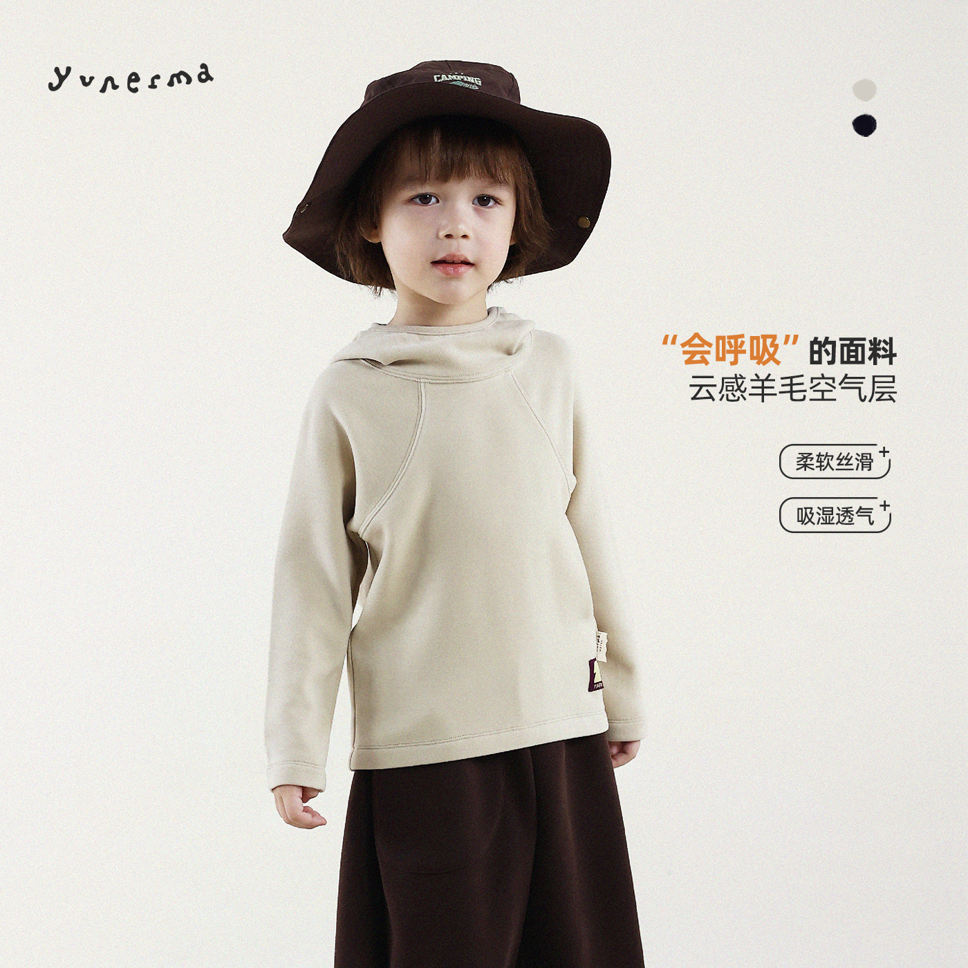 允儿妈男童冬季羊毛蚕丝加绒连帽T恤儿童加厚打底衫男孩保暖上衣