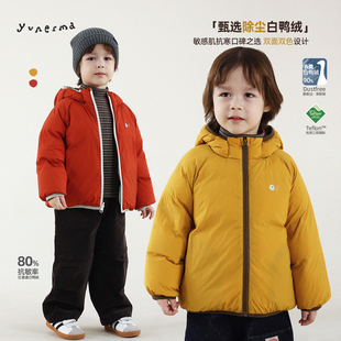 【鸿基除尘绒】允儿妈男童冬季户外双面穿羽绒服儿童连帽羽绒外套