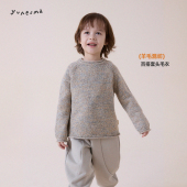 儿童套头衫 允儿妈男童冬季 绵羊毛混纺花纱圆领毛衣男孩小众针织衫