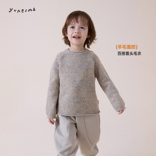 允儿妈男童冬季绵羊毛混纺毛衣